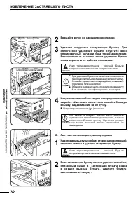 Страница 36