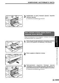 Страница 37