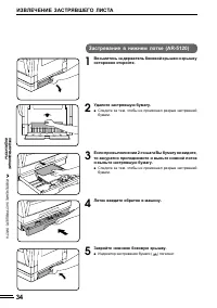Страница 38
