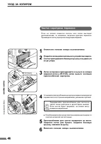 Страница 50