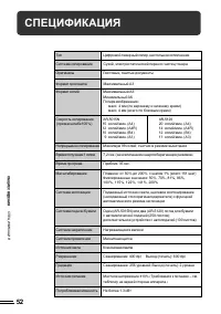 Страница 56