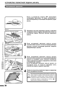 Страница 62