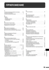 Страница 63
