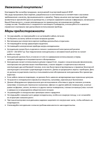 Страница 3