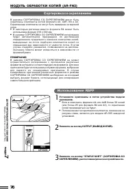 Страница 117