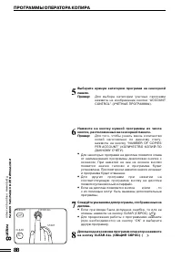 Страница 144