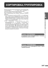 Страница 30