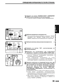 Страница 38