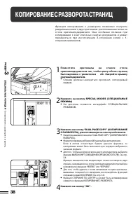 Страница 41