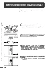 Страница 43