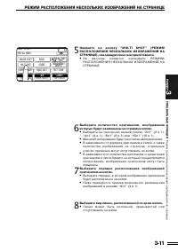 Страница 44