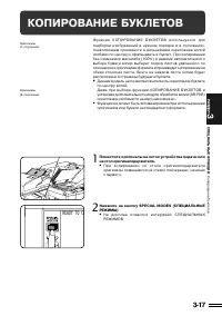 Страница 50