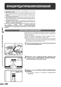 Страница 53
