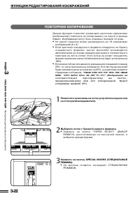 Страница 55