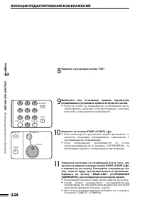 Страница 57