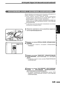 Страница 58