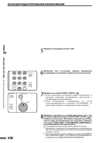 Страница 59