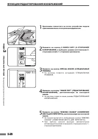 Страница 61