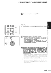 Страница 62