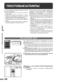 Страница 63