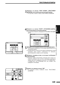 Страница 64