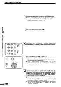 Страница 65