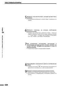 Страница 67