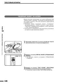 Страница 69