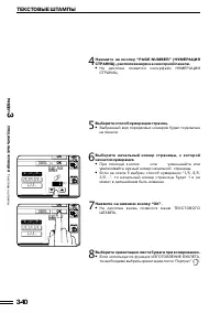 Страница 73