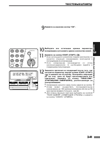 Страница 74