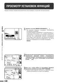 Страница 75