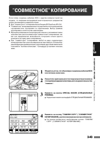 Страница 76