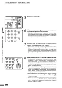 Страница 77