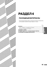 Страница 78