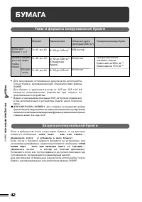 Страница 79