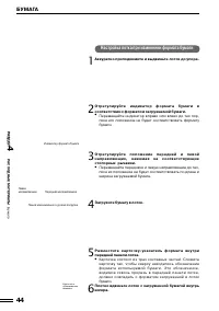 Страница 81