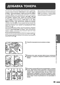 Страница 82