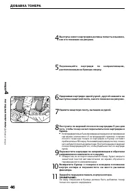Страница 83