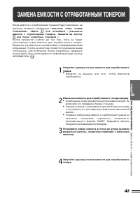 Страница 84