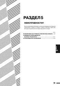 Страница 86
