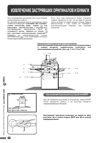 Страница 87