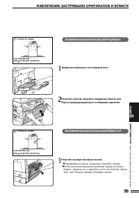 Страница 90