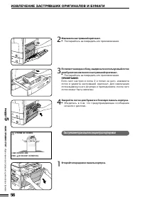 Страница 91