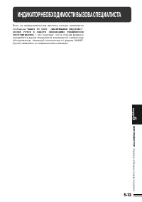 Страница 98