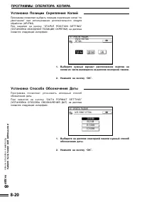 Страница 160
