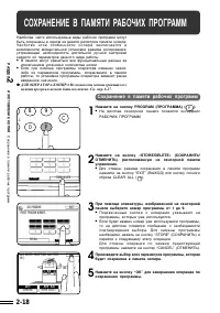 Страница 32