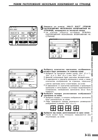 Страница 45