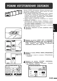 Страница 47