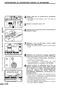 Страница 50