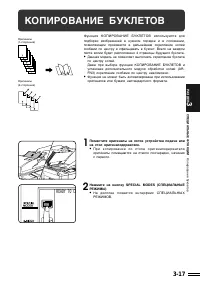 Страница 51